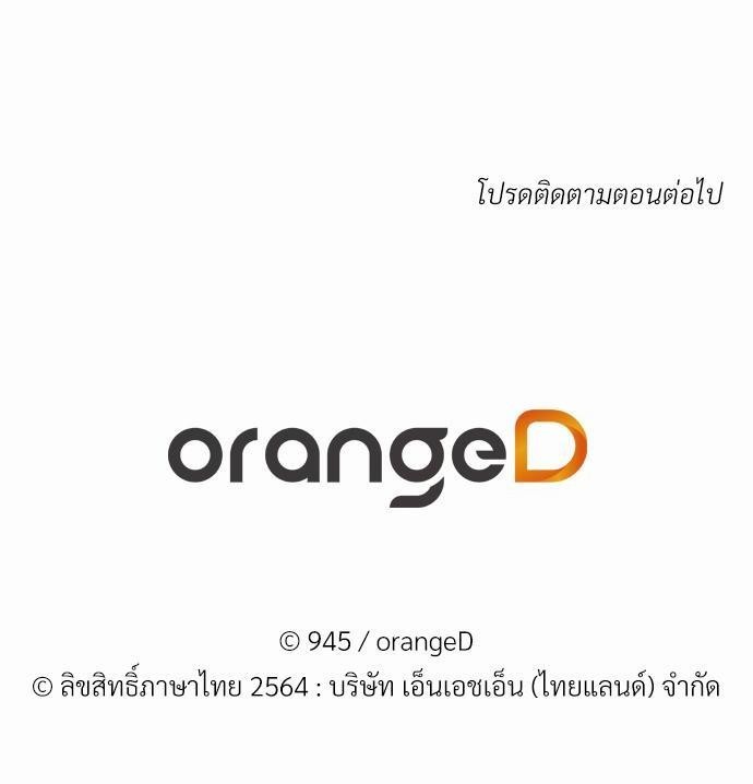 เธฃเนเธฒเธเธชเธฐเธ”เธงเธเธฃเธฑเธ 24 เธเธก. 42 84