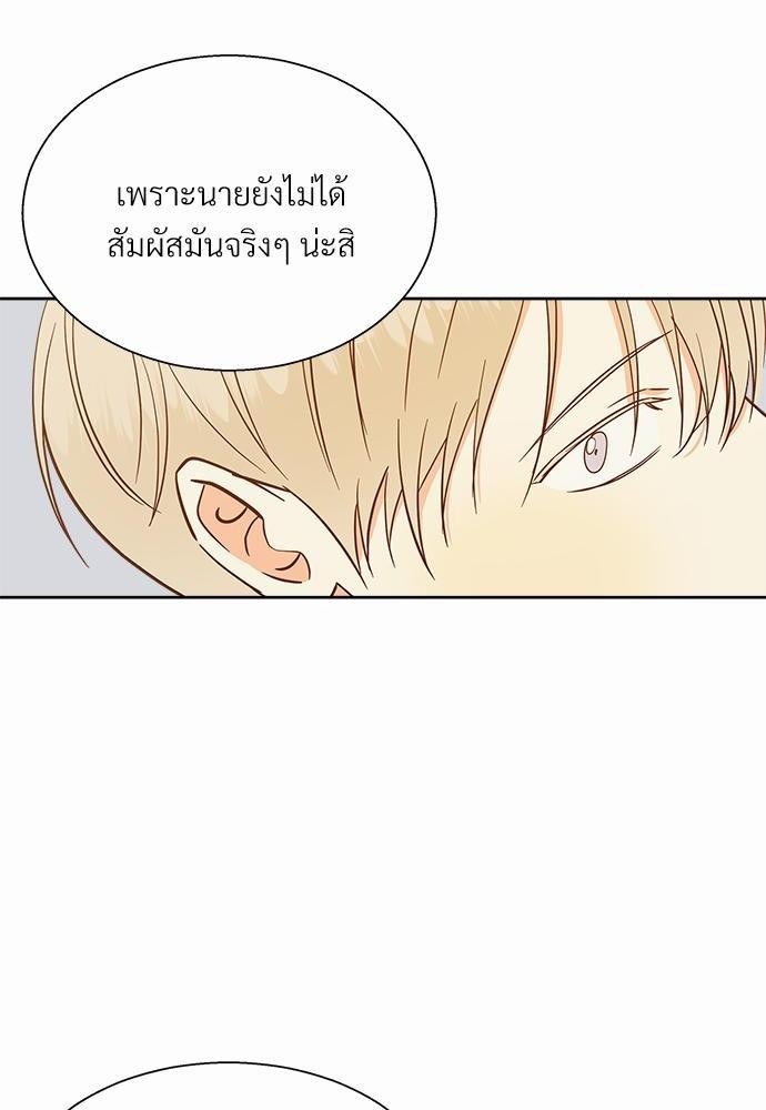 เธฃเนเธฒเธเธชเธฐเธ”เธงเธเธฃเธฑเธ 24 เธเธก. 43 18