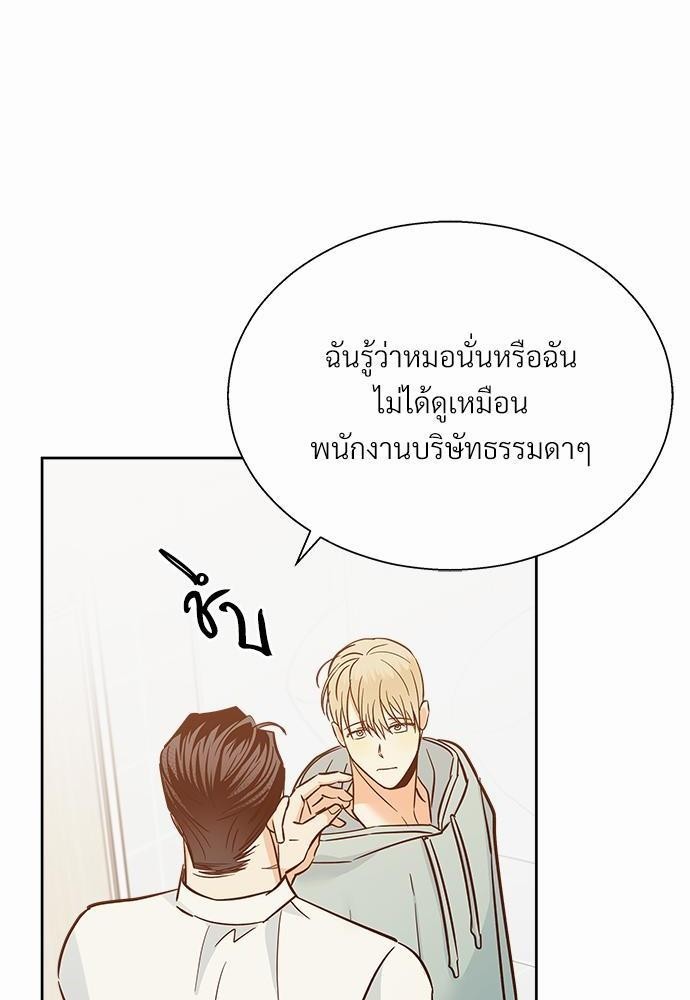 เธฃเนเธฒเธเธชเธฐเธ”เธงเธเธฃเธฑเธ 24 เธเธก. 43 06