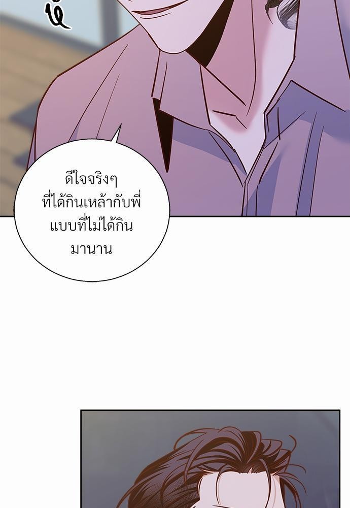 เธฃเนเธฒเธเธชเธฐเธ”เธงเธเธฃเธฑเธ 24 เธเธก. 43 37