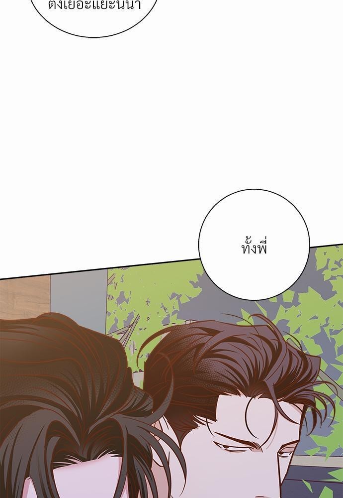 เธฃเนเธฒเธเธชเธฐเธ”เธงเธเธฃเธฑเธ 24 เธเธก. 43 33