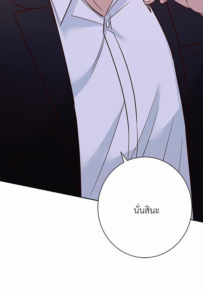 เธฃเนเธฒเธเธชเธฐเธ”เธงเธเธฃเธฑเธ 24 เธเธก. 43 40