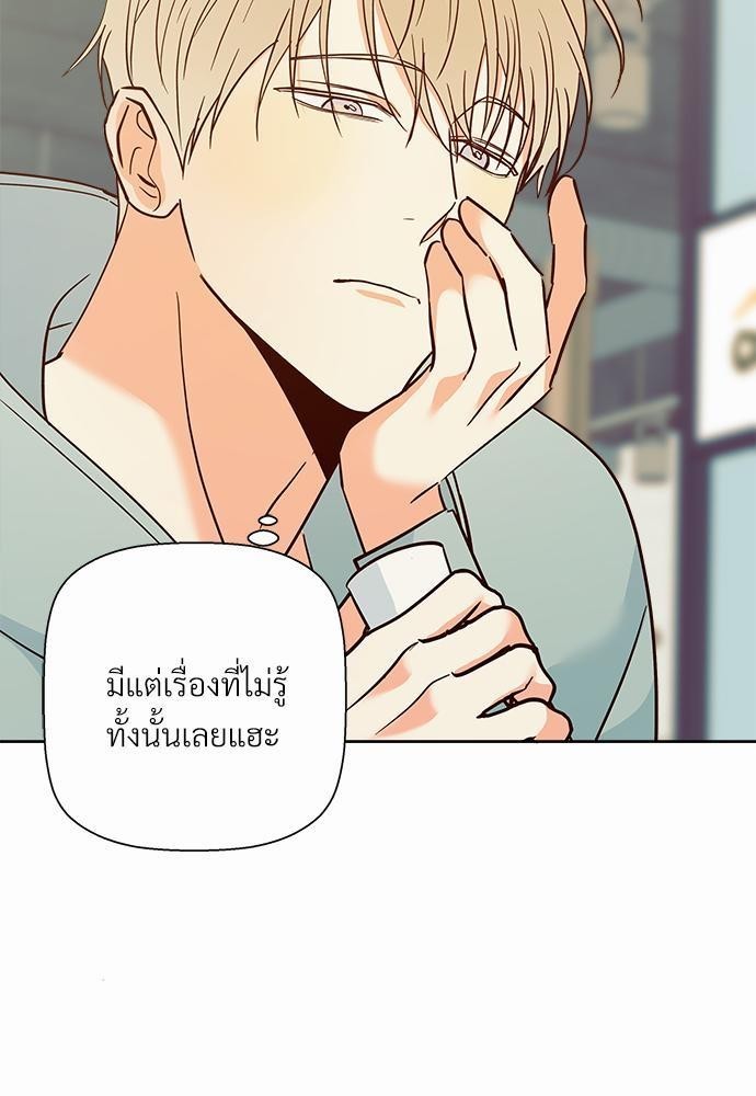 เธฃเนเธฒเธเธชเธฐเธ”เธงเธเธฃเธฑเธ 24 เธเธก. 43 49