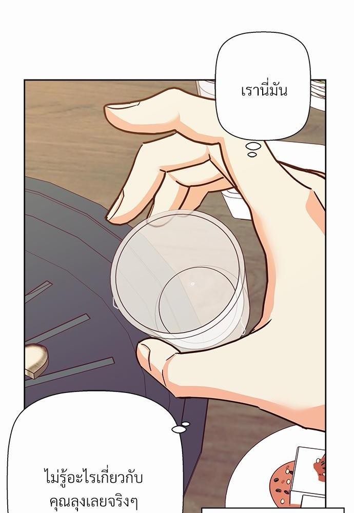 เธฃเนเธฒเธเธชเธฐเธ”เธงเธเธฃเธฑเธ 24 เธเธก. 43 50
