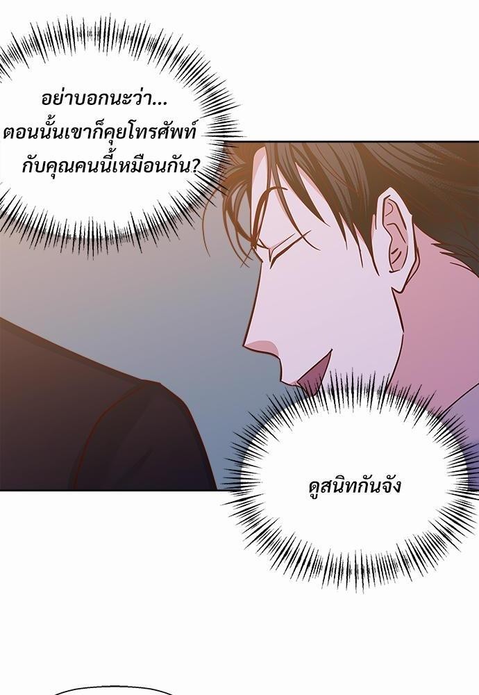 เธฃเนเธฒเธเธชเธฐเธ”เธงเธเธฃเธฑเธ 24 เธเธก. 43 46