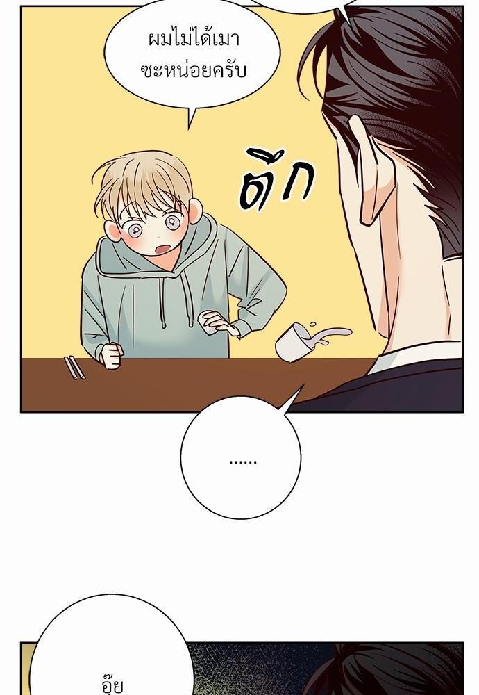 เธฃเนเธฒเธเธชเธฐเธ”เธงเธเธฃเธฑเธ 24 เธเธก. 43 56