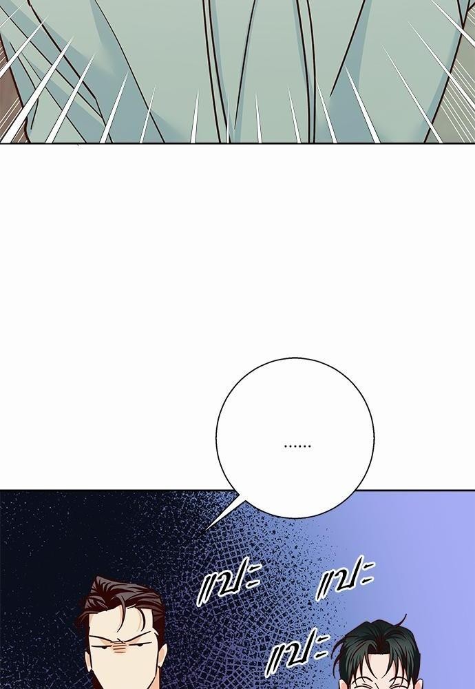 เธฃเนเธฒเธเธชเธฐเธ”เธงเธเธฃเธฑเธ 24 เธเธก. 43 54