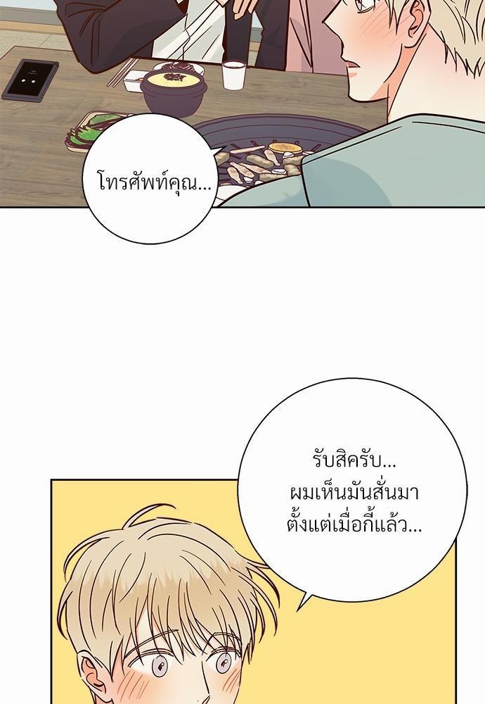 เธฃเนเธฒเธเธชเธฐเธ”เธงเธเธฃเธฑเธ 24 เธเธก. 43 63