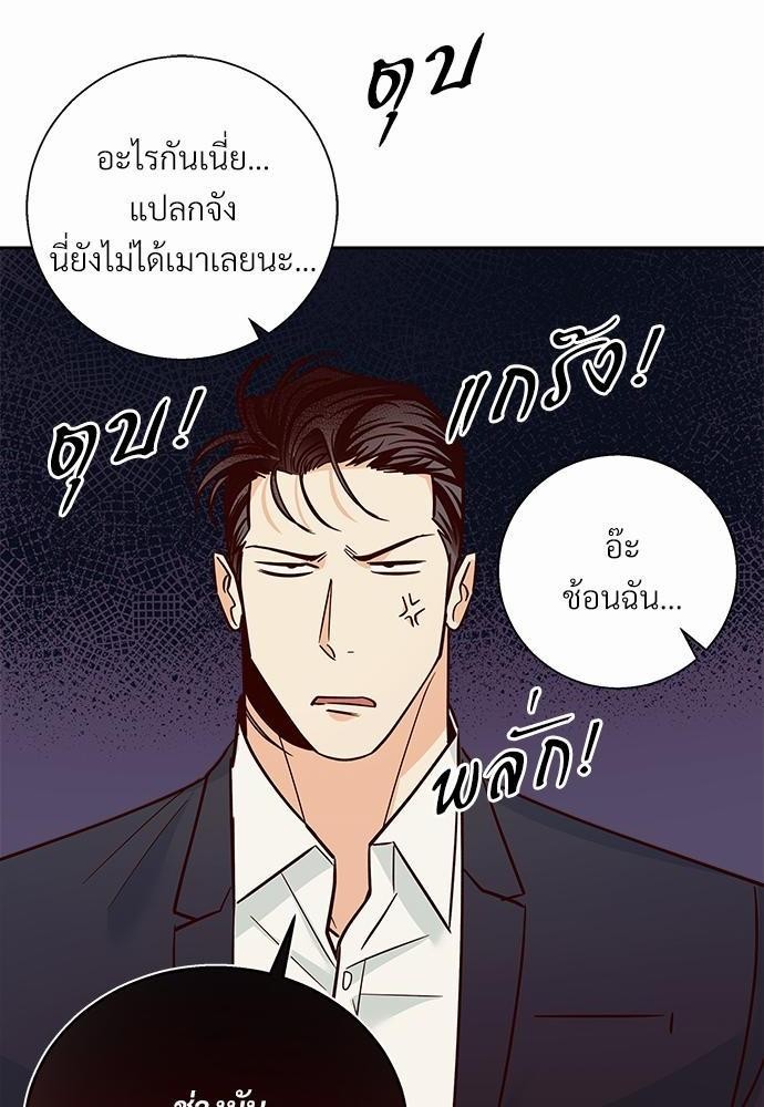 เธฃเนเธฒเธเธชเธฐเธ”เธงเธเธฃเธฑเธ 24 เธเธก. 43 58
