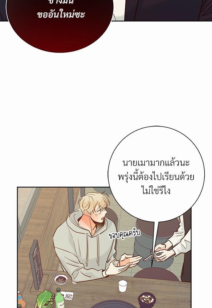 เธฃเนเธฒเธเธชเธฐเธ”เธงเธเธฃเธฑเธ 24 เธเธก. 43 59