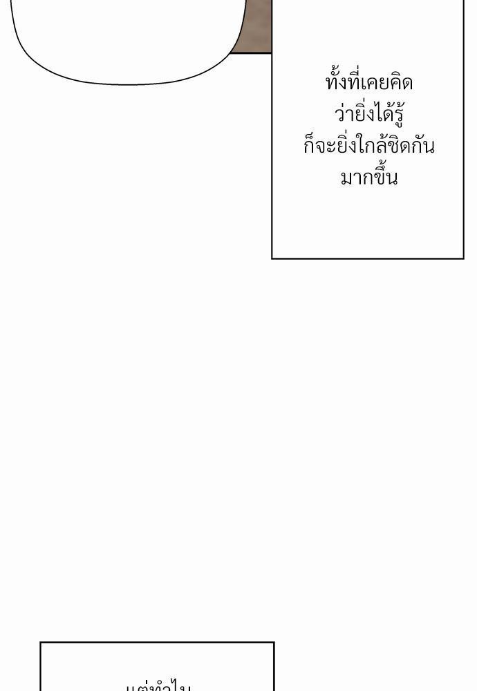 เธฃเนเธฒเธเธชเธฐเธ”เธงเธเธฃเธฑเธ 24 เธเธก. 43 51