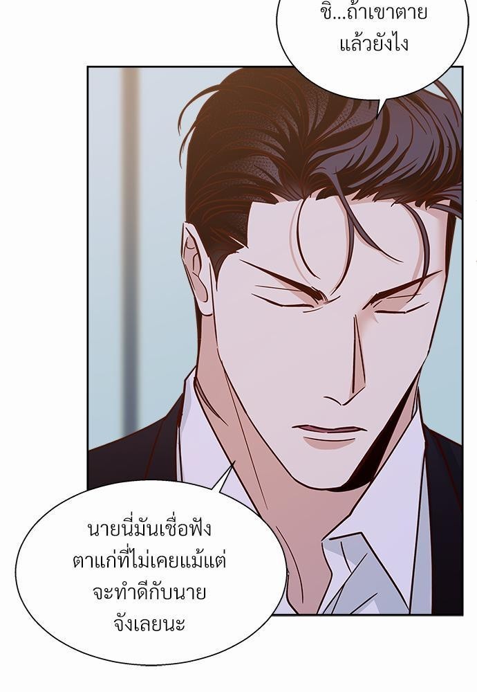 เธฃเนเธฒเธเธชเธฐเธ”เธงเธเธฃเธฑเธ 24 เธเธก. 43 31