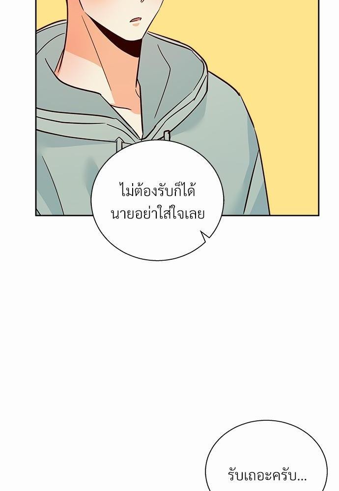 เธฃเนเธฒเธเธชเธฐเธ”เธงเธเธฃเธฑเธ 24 เธเธก. 43 64