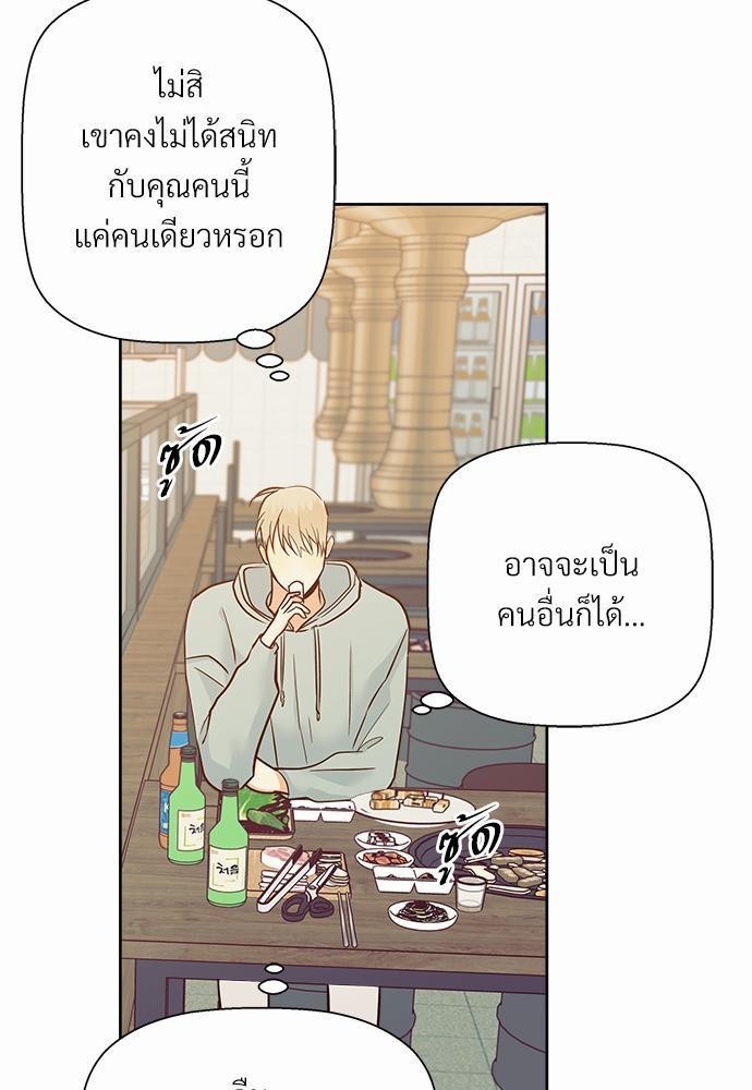 เธฃเนเธฒเธเธชเธฐเธ”เธงเธเธฃเธฑเธ 24 เธเธก. 43 47