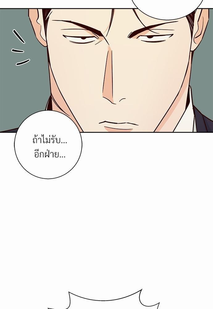 เธฃเนเธฒเธเธชเธฐเธ”เธงเธเธฃเธฑเธ 24 เธเธก. 43 65