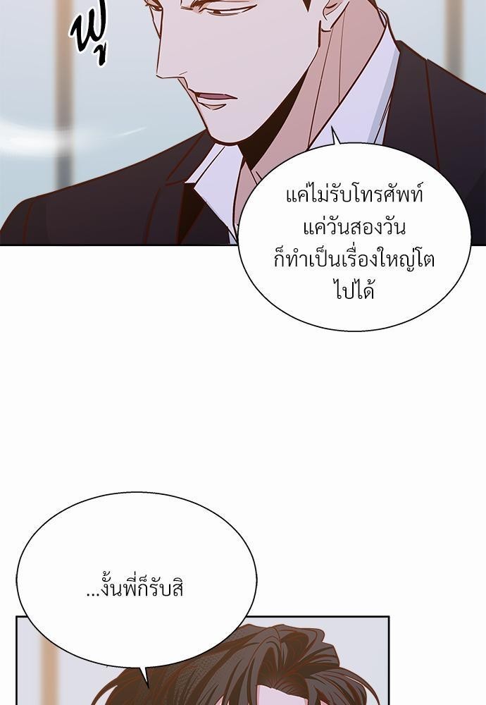 เธฃเนเธฒเธเธชเธฐเธ”เธงเธเธฃเธฑเธ 24 เธเธก. 43 29