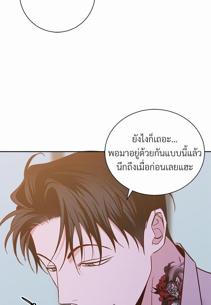เธฃเนเธฒเธเธชเธฐเธ”เธงเธเธฃเธฑเธ 24 เธเธก. 43 36