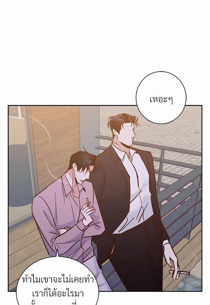 เธฃเนเธฒเธเธชเธฐเธ”เธงเธเธฃเธฑเธ 24 เธเธก. 43 32