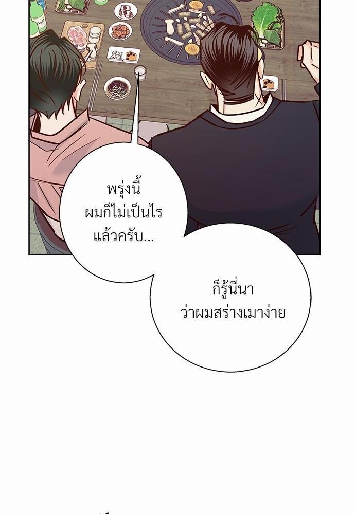 เธฃเนเธฒเธเธชเธฐเธ”เธงเธเธฃเธฑเธ 24 เธเธก. 43 60