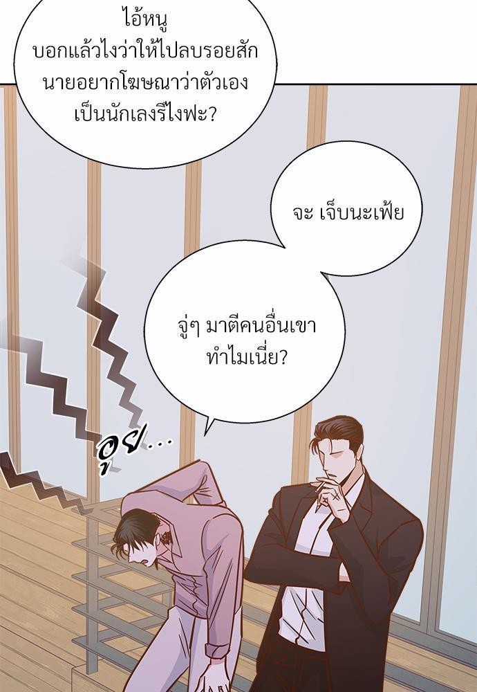 เธฃเนเธฒเธเธชเธฐเธ”เธงเธเธฃเธฑเธ 24 เธเธก. 43 27