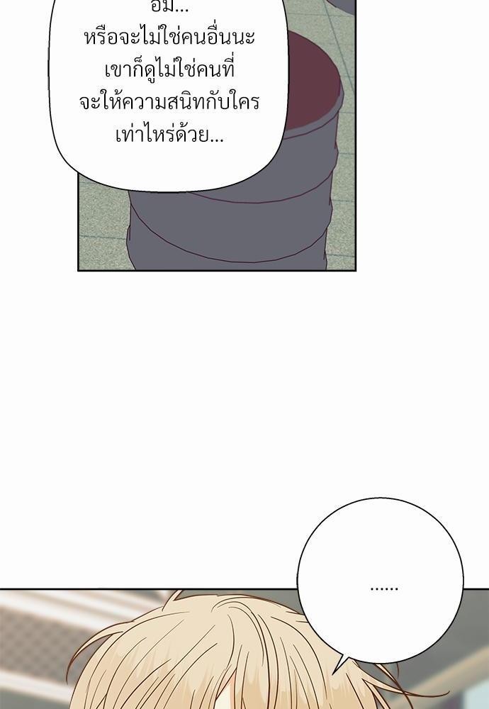 เธฃเนเธฒเธเธชเธฐเธ”เธงเธเธฃเธฑเธ 24 เธเธก. 43 48