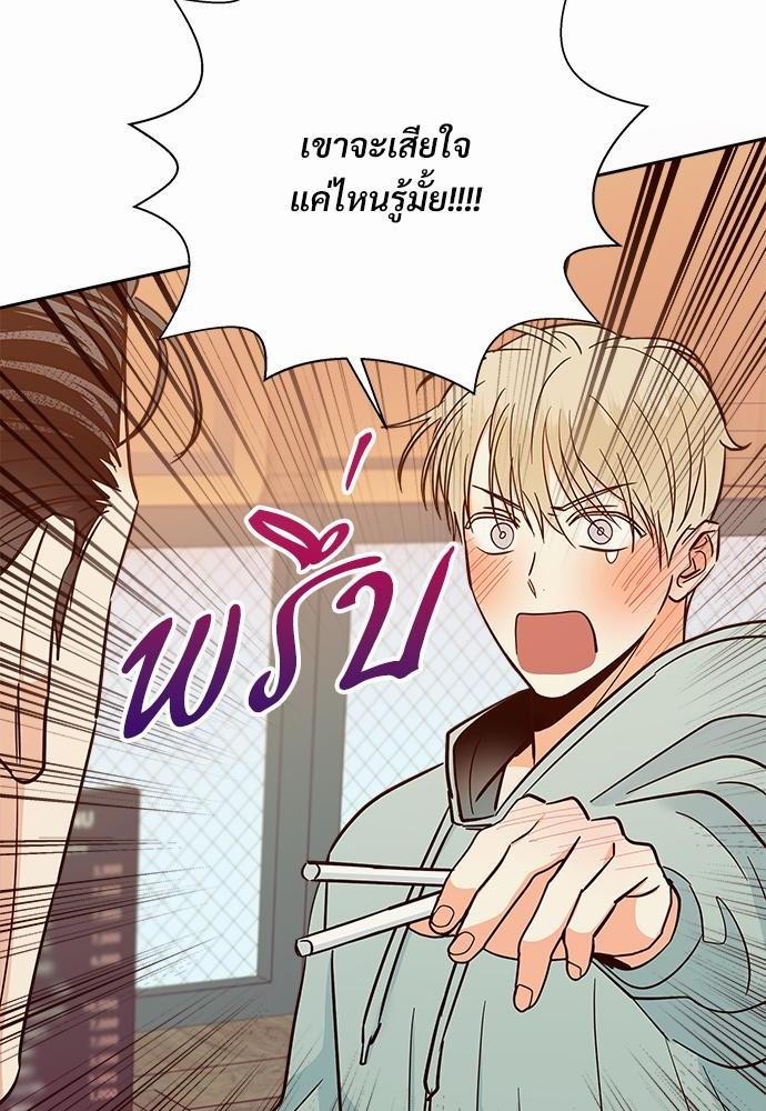 เธฃเนเธฒเธเธชเธฐเธ”เธงเธเธฃเธฑเธ 24 เธเธก. 43 66