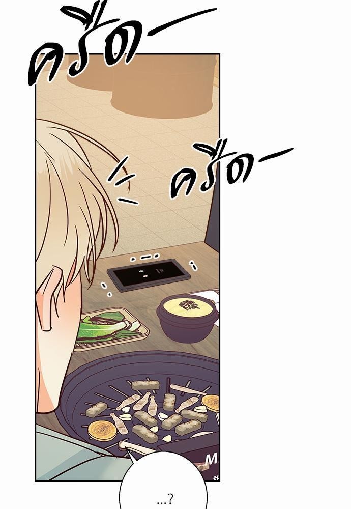 เธฃเนเธฒเธเธชเธฐเธ”เธงเธเธฃเธฑเธ 24 เธเธก. 43 61