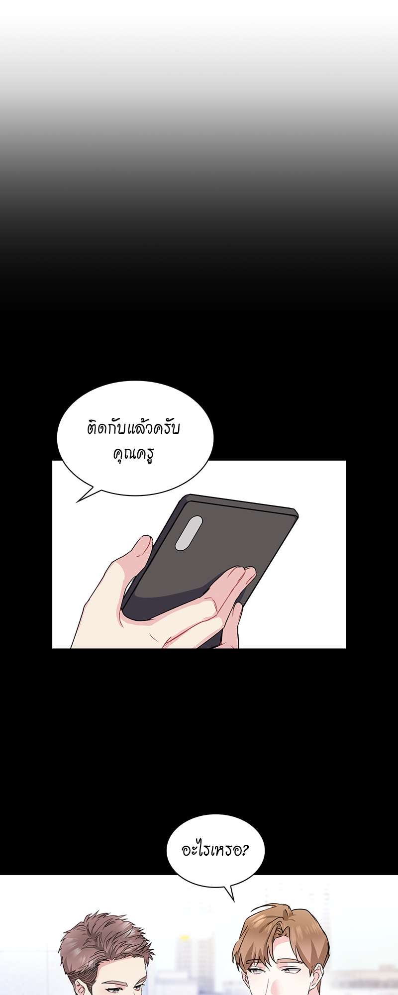 เธ—เนเธญเธเธเนเธฒเธเธญเธเธเธกเธชเธตเธงเธฒเธเธดเธฅเธฅเธฒเนเธเธ”เธฒ 18 19