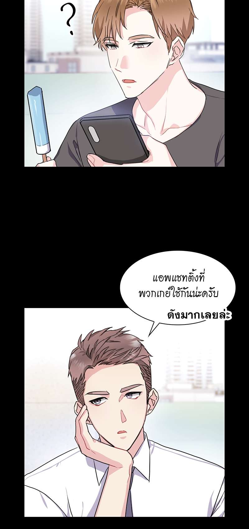 เธ—เนเธญเธเธเนเธฒเธเธญเธเธเธกเธชเธตเธงเธฒเธเธดเธฅเธฅเธฒเนเธเธ”เธฒ 18 21