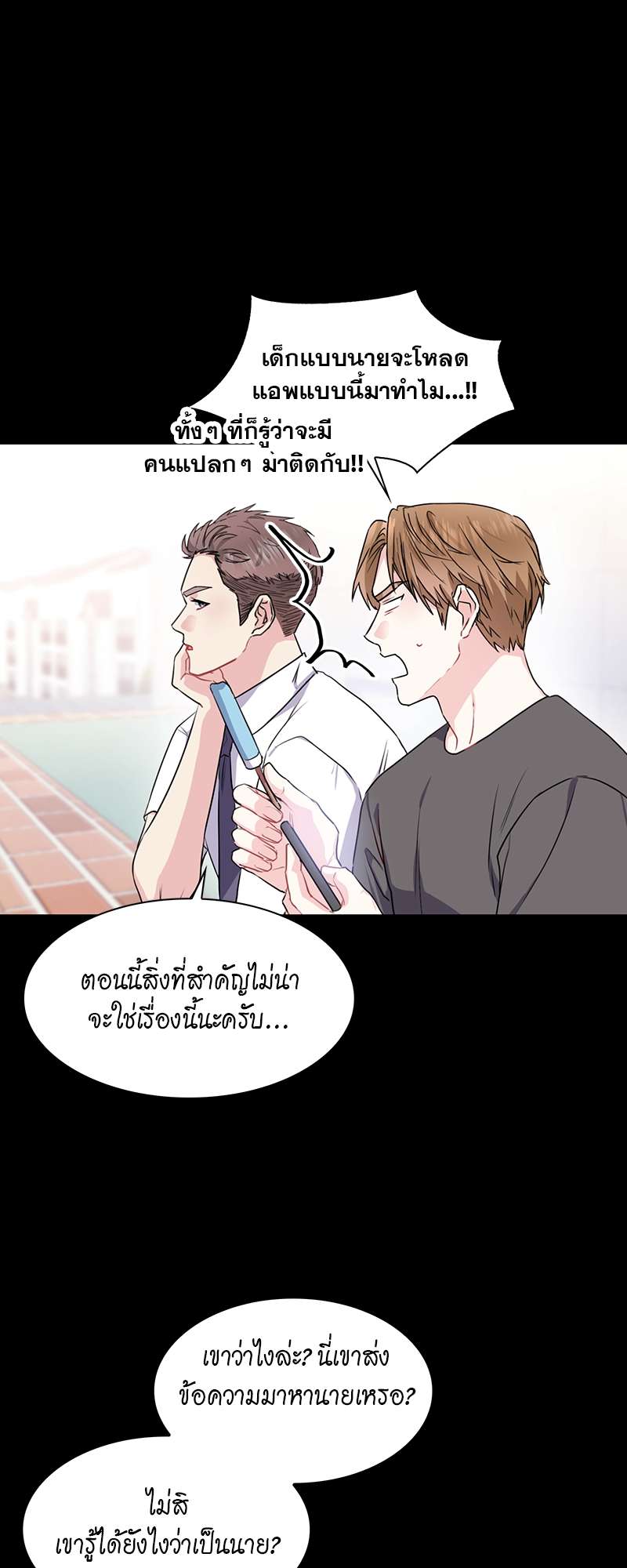 เธ—เนเธญเธเธเนเธฒเธเธญเธเธเธกเธชเธตเธงเธฒเธเธดเธฅเธฅเธฒเนเธเธ”เธฒ 18 22