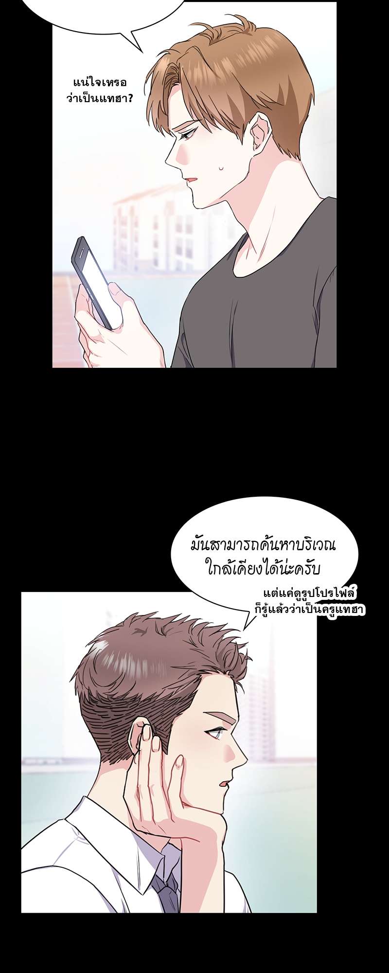 เธ—เนเธญเธเธเนเธฒเธเธญเธเธเธกเธชเธตเธงเธฒเธเธดเธฅเธฅเธฒเนเธเธ”เธฒ 18 23