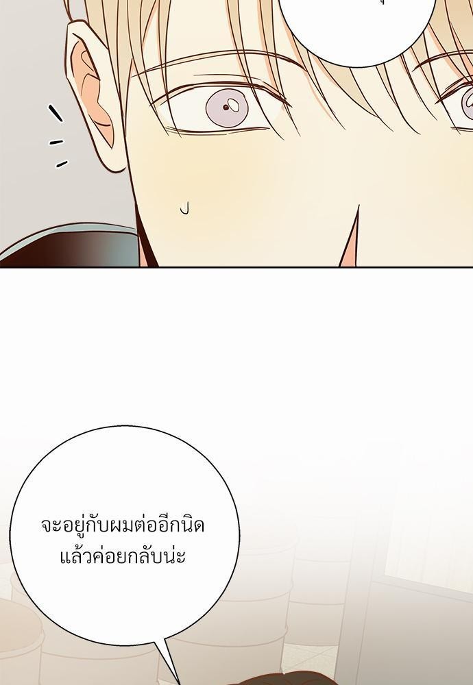 เธฃเนเธฒเธเธชเธฐเธ”เธงเธเธฃเธฑเธ 24 เธเธก. 43 85