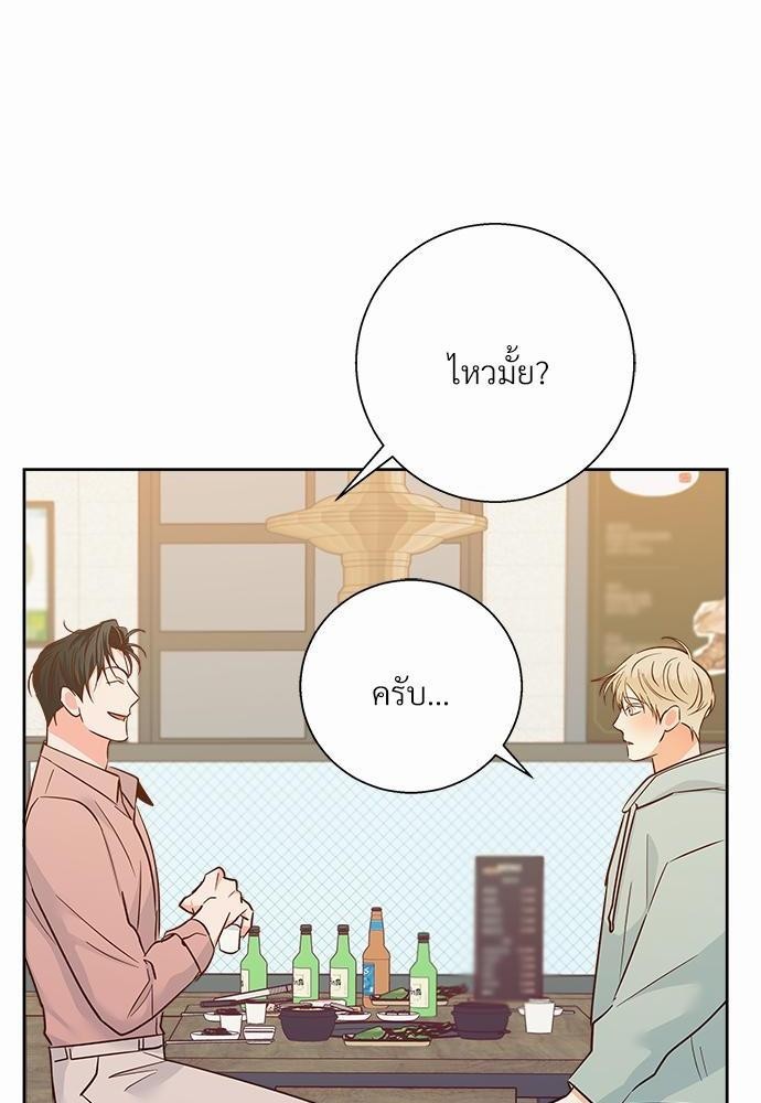 เธฃเนเธฒเธเธชเธฐเธ”เธงเธเธฃเธฑเธ 24 เธเธก. 43 70