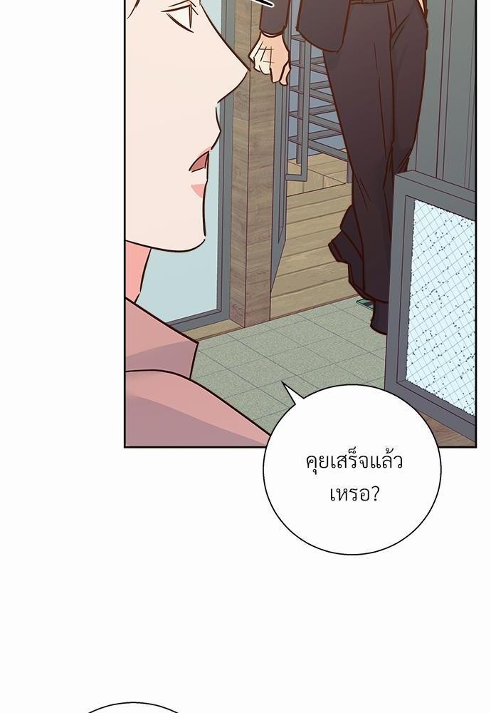 เธฃเนเธฒเธเธชเธฐเธ”เธงเธเธฃเธฑเธ 24 เธเธก. 43 78