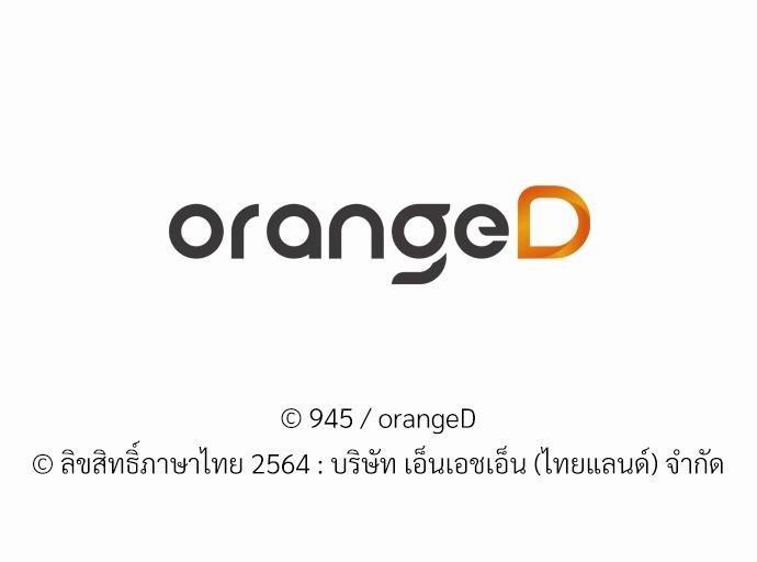 เธฃเนเธฒเธเธชเธฐเธ”เธงเธเธฃเธฑเธ 24 เธเธก. 43 88