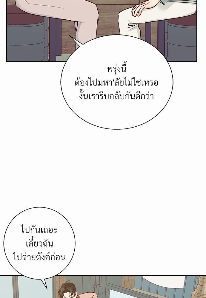 เธฃเนเธฒเธเธชเธฐเธ”เธงเธเธฃเธฑเธ 24 เธเธก. 43 71