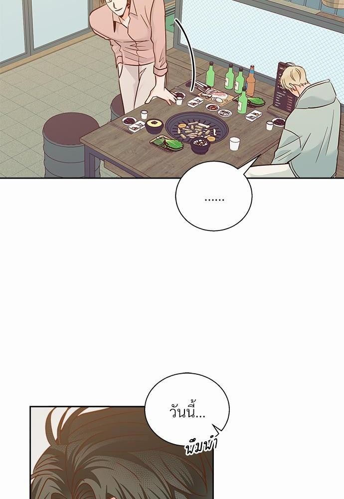 เธฃเนเธฒเธเธชเธฐเธ”เธงเธเธฃเธฑเธ 24 เธเธก. 43 72