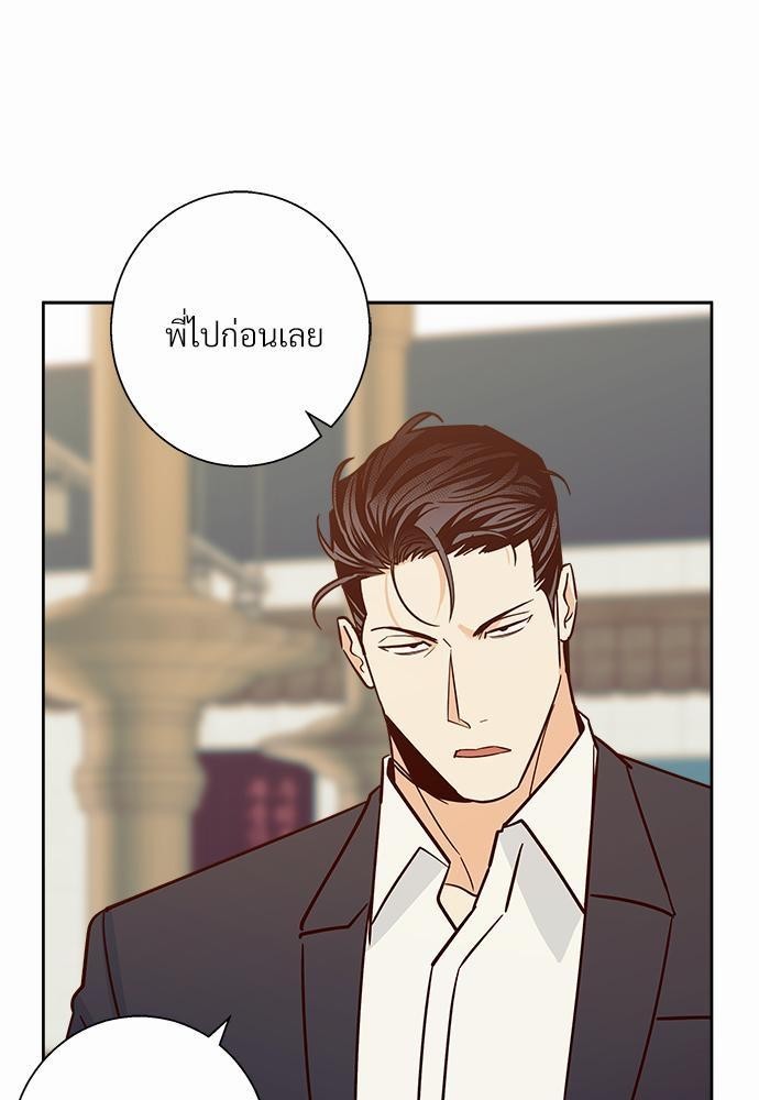เธฃเนเธฒเธเธชเธฐเธ”เธงเธเธฃเธฑเธ 24 เธเธก. 43 83