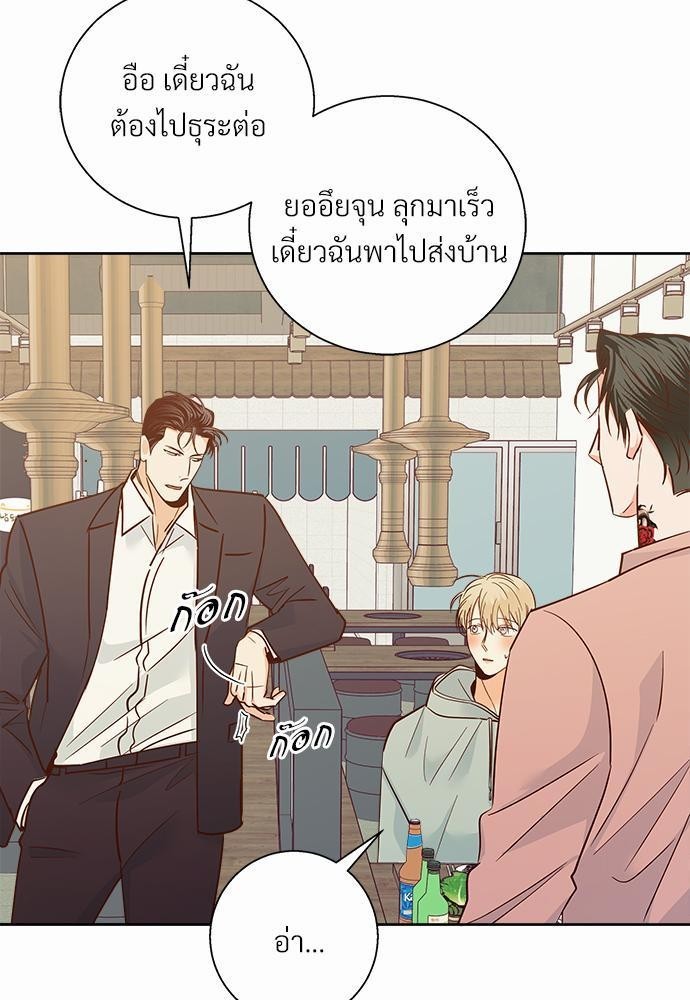 เธฃเนเธฒเธเธชเธฐเธ”เธงเธเธฃเธฑเธ 24 เธเธก. 43 79