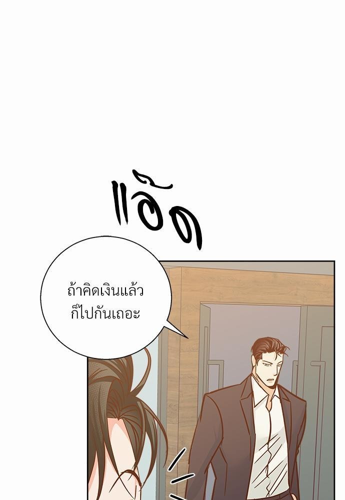 เธฃเนเธฒเธเธชเธฐเธ”เธงเธเธฃเธฑเธ 24 เธเธก. 43 77