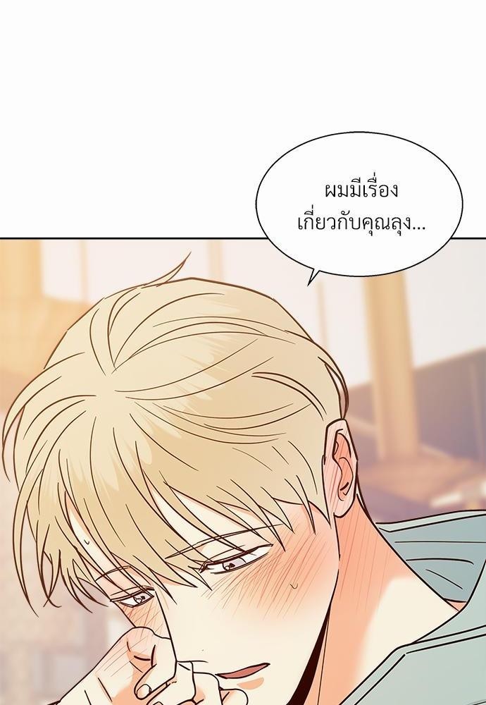 เธฃเนเธฒเธเธชเธฐเธ”เธงเธเธฃเธฑเธ 24 เธเธก. 43 74