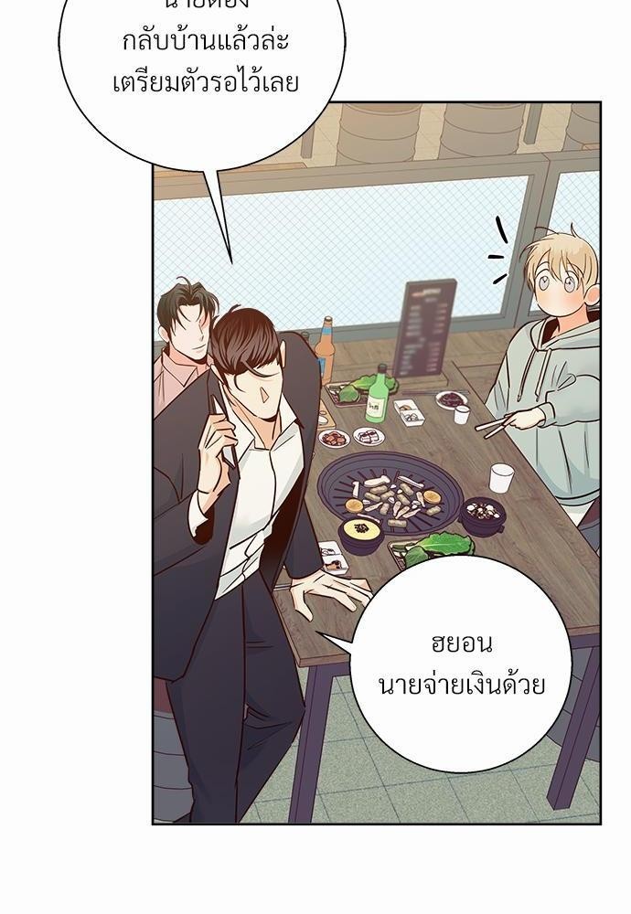 เธฃเนเธฒเธเธชเธฐเธ”เธงเธเธฃเธฑเธ 24 เธเธก. 43 68