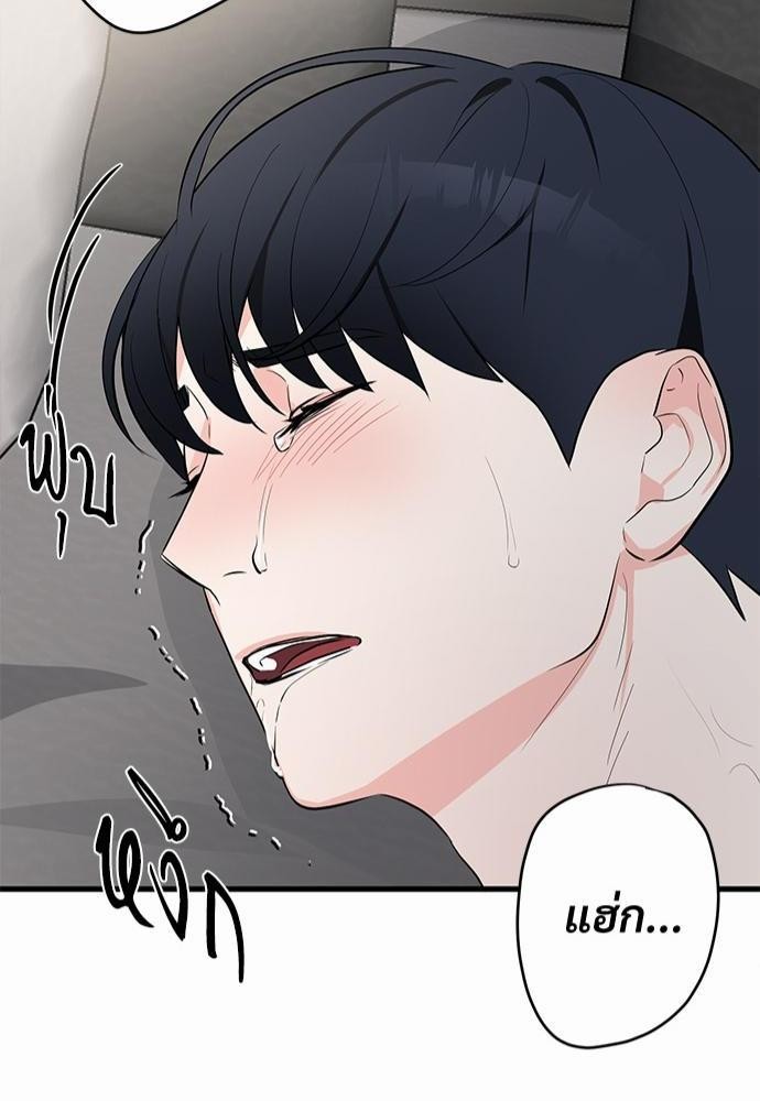 Love Without Smell 7 82