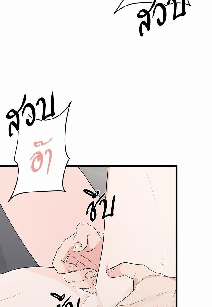 Love Without Smell 7 77
