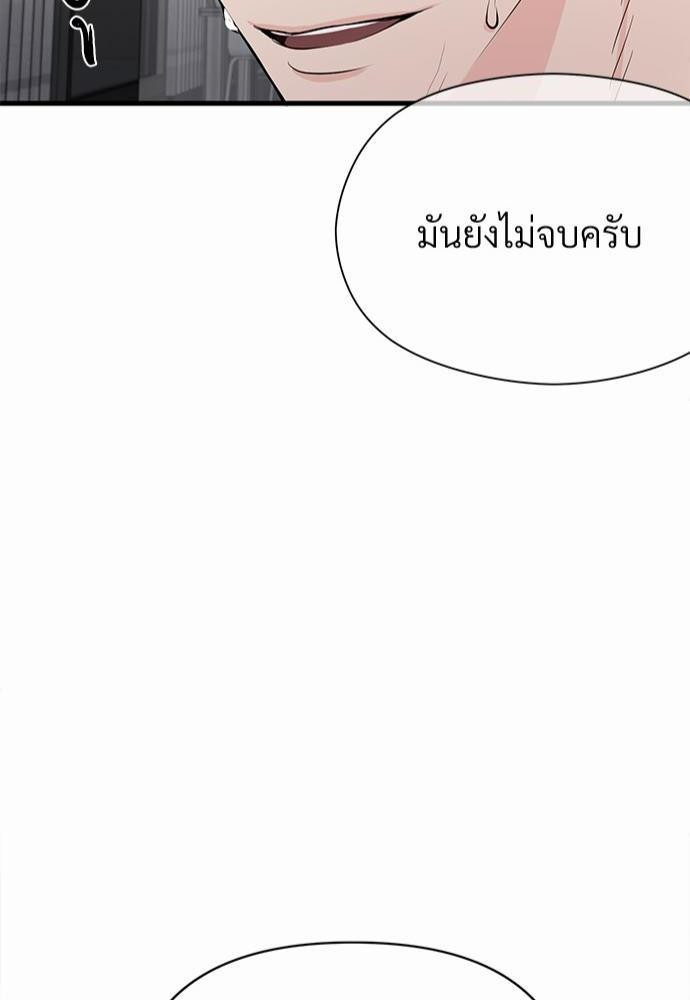 Love Without Smell 7 84