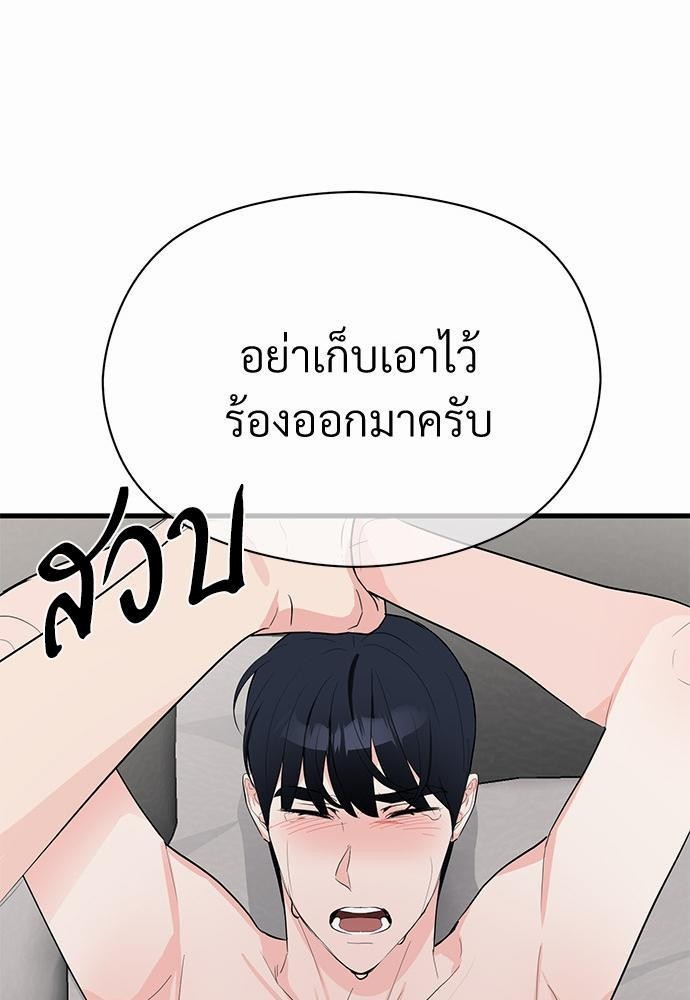 Love Without Smell 7 75