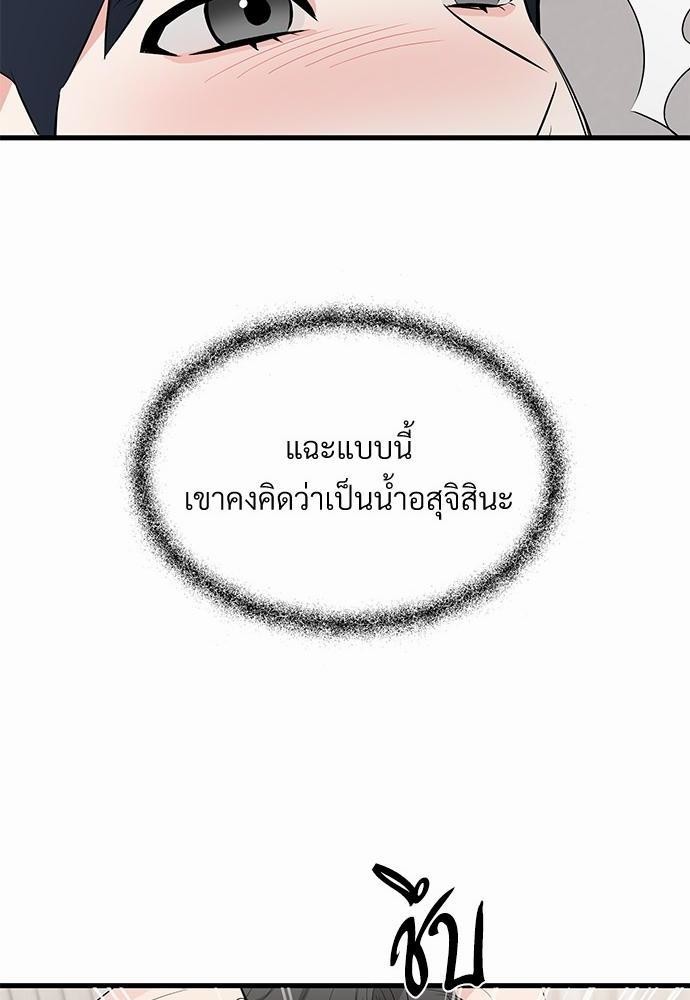 Love Without Smell 7 64
