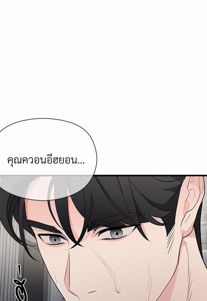 Love Without Smell 7 83