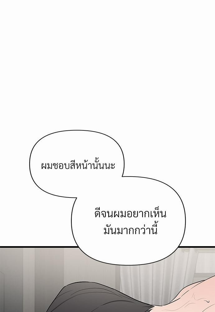 Love Without Smell 7 73