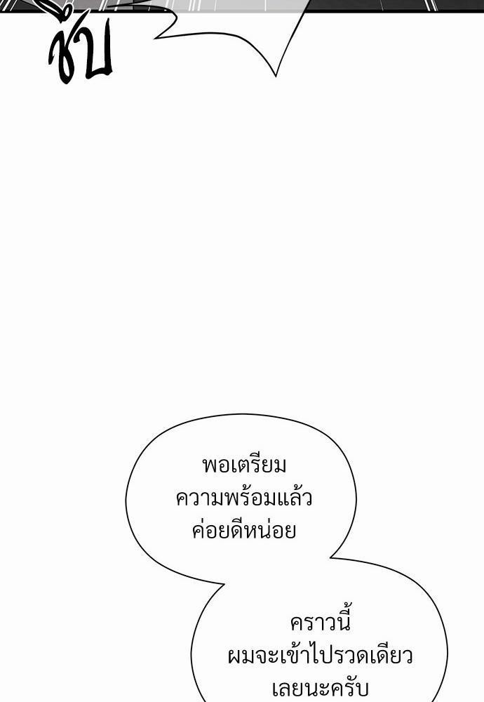 Love Without Smell 7 66